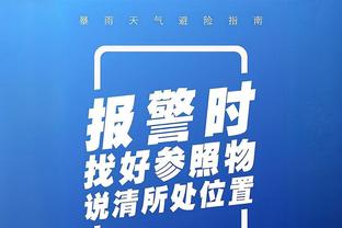 京沪大战！周宁：预测国安1-0上海申花