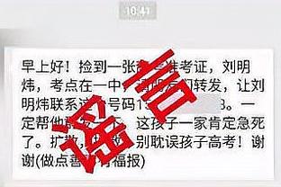 媒体人：国足连续7场不胜，近4次对阵排名低于自己的对手均不胜