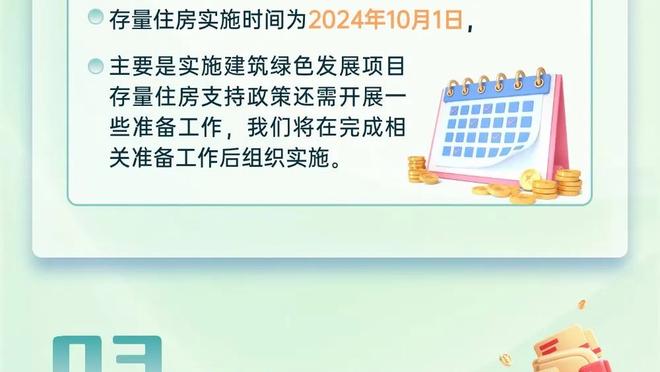 今日缺阵！阿德巴约谈背伤：还需要时间来恢复 不想变得更严重